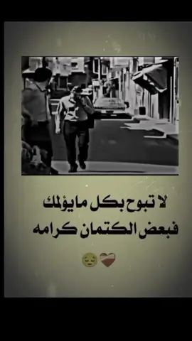 #تصميمي❤️ #عبارات_حزينه💔#عباراتكم_الفخمه📿📌❤️ 