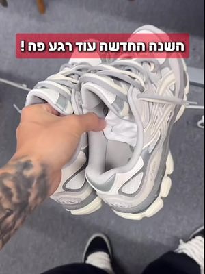 חוזרים לבית ספר בסטייל !