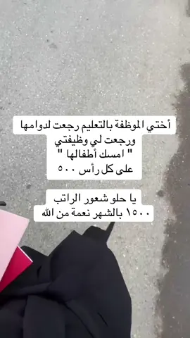 #ينبع #ينبع_البحر #ينبع_المزة #عقار_ينبع #ينبع_النخل 