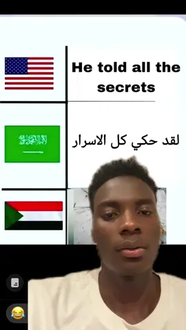 الجزء 26 / آخر واحد طلب الجمهور😅😅😂 #الشعب_الصيني_ماله_حل😂😂 #خارجيات_سودانية😂🇸🇩 #سودانيز_تيك_توك_مشاهير_السودان #مصر_السعوديه_العراق_فلسطين #explore 