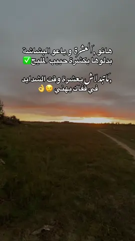 #خليفةالدريدي 