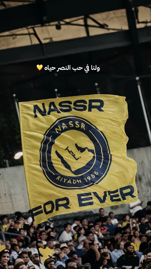 #كاس_السوبر #كريستيانو_رونالدو  #النصر_الاهلي  #سوُن_الشريف  #fyp 