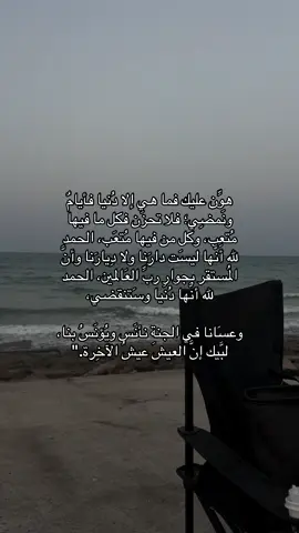 #يالله_ارحمنا_برحمتك_ياارحم_الراحمين 