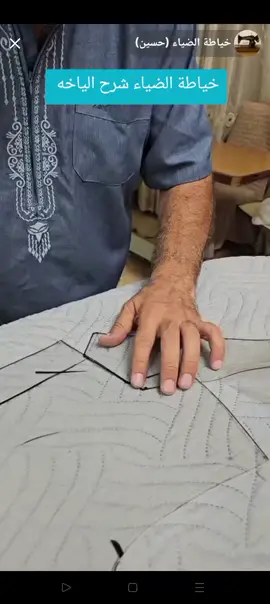 #خياطة_وتفصيل_جميع_الملابس_النسائي 