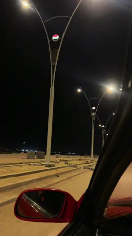 #كورنيش الفاو الجديد #😌