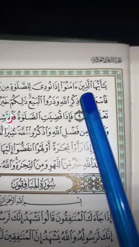 #coran #قران_كريم 