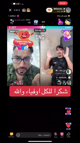 #رحال09 @🇩🇿RAHAL🇩🇿 @🇩🇿 MH👑 😉🏹 ™RAHAL🤍 @🅱🅴🅽🅰🅸🇩🇿🆃🅼 🆁🅰🅷🅰🅻 @♣🇩🇿Hassni 🇩🇿♣ⓉⓜⓇⓐⓗⓐⓛ @🇩🇿𝐌𝐎𝐔𝐇⚜️𝐁𝐈𝐆.𝐋🇩🇿 @🇩🇿BOGOTA🇩🇿⚡ᵗᵐ ᴿᴬᴴᴬᴸ 