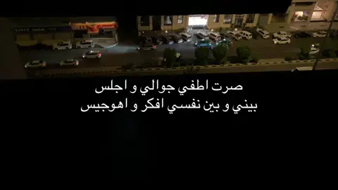 😔. #fyp #foryou #4u #سبايسي 