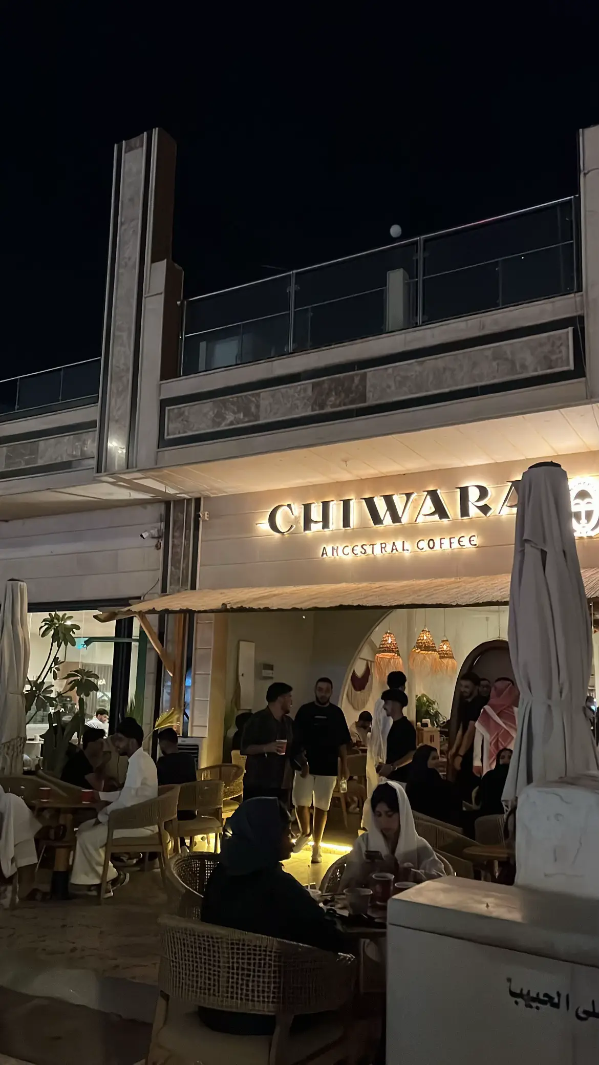 #chiwara #explore 