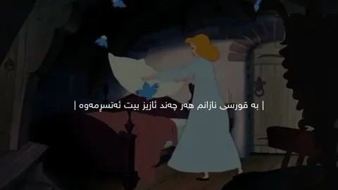 بە قورسی نازانم! #maghrur #fypシ #fyp #actives? #4you 