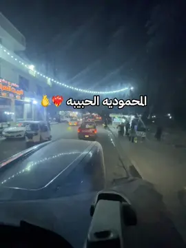 @,ًاسماعيل ,ًال ,ًحمود🎖️ @؏✓ 1420ه‍ـــ @$$حيدر الحمداني$$ @علي توفيق الغريري #الشعب_الصيني_ماله_حل😂😂 #بغداد #المحموديه_مدينتي ✌️✌️🌹