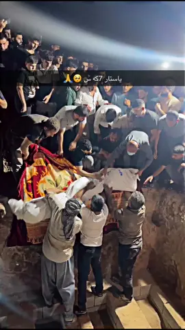#انالله_وانا_اليه_راجعون_💔💔💔😢😭😢💔💔💔 #الحمدالله_علی_کل_حال❤ #foryoupage❤️❤️ #foryoupageofficiall #