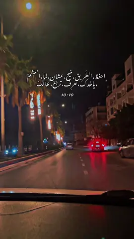 #مالي_خلق_احط_هاشتاقات  
