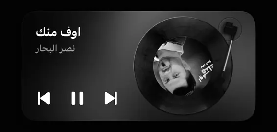 جان سويتك اليا 😔 #foryoupage #foryou #اغاني #اغاني_مسرعه💥 #نصر_البحار 