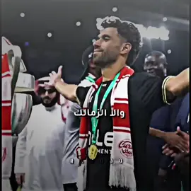 عندما يبدع المعلق فهد العتيبي🔥🦅 #حمو_بيعمل_عظمه😍 #العتيبي #الاهلي #الاهلي_فوق_الجميع #team_mav🦅🏹 