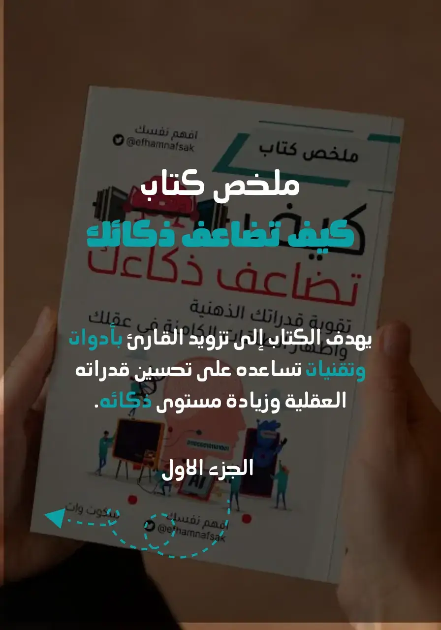 #كتب #كتب_انصح_بها #تعليم #كورسات 