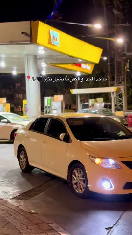 #טייבה_עיר_הסבלנות🔝👑💎💸 #ראק404🤍🕊️ #اعادة_النشر🔃 