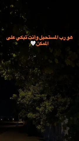 تابعوني احبكم في الله 🤍#سوريا #mustafa2m3 #fyp #foryou #تركيا 