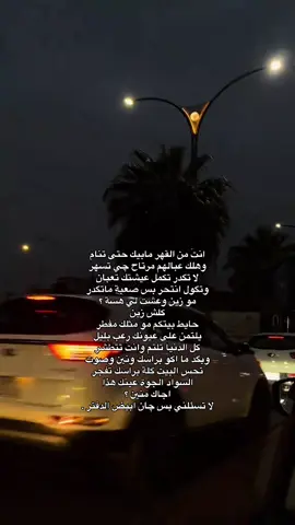 چان أبيض . #foryou #fypシ゚viral #الحزن_كلش_عراقي #الهاشتاقات_مالها_داعي #anime 