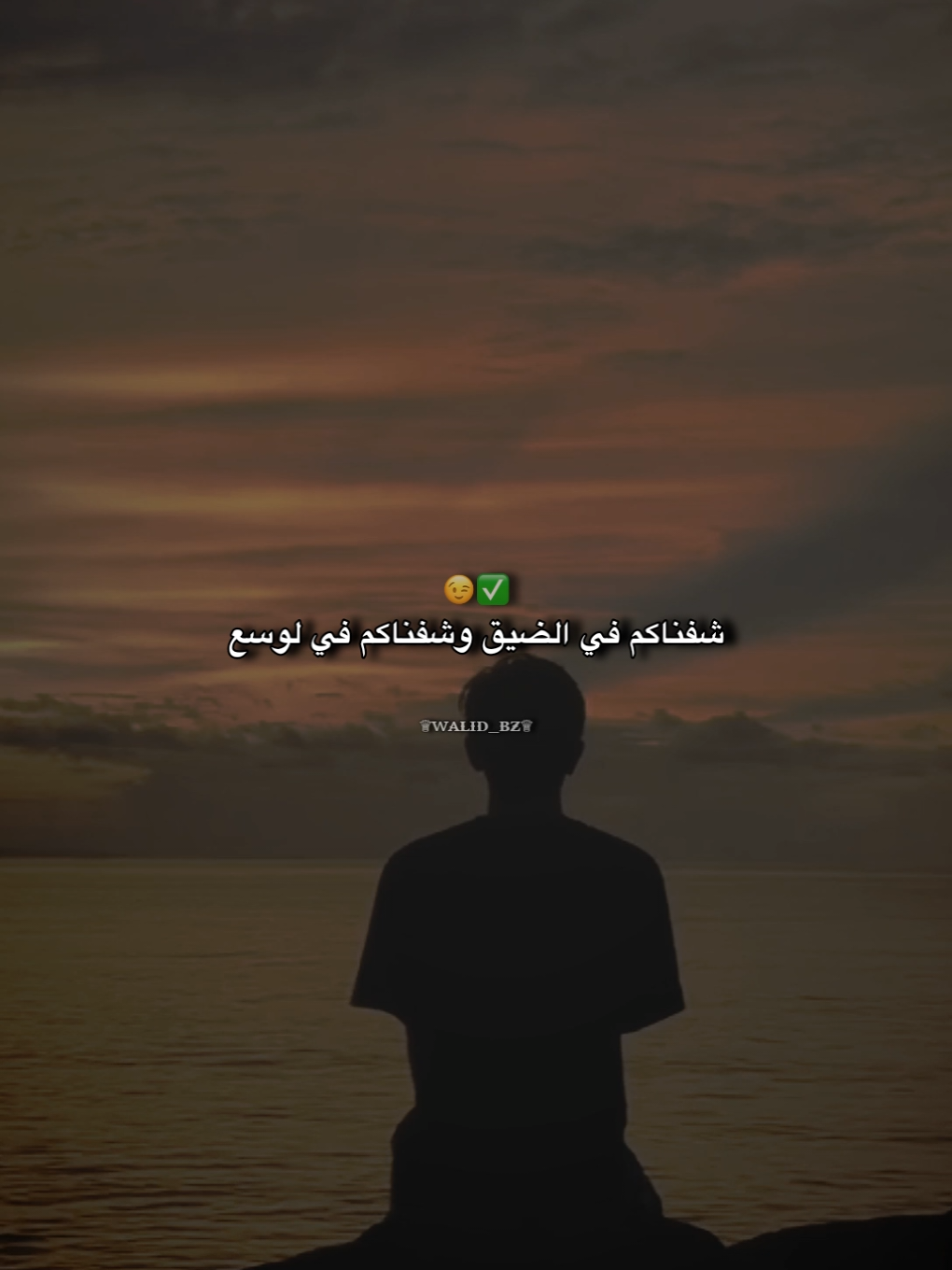 #fyp #foryoupage❤️❤️ #حكمة_اليوم #viralvideos #foruyou 