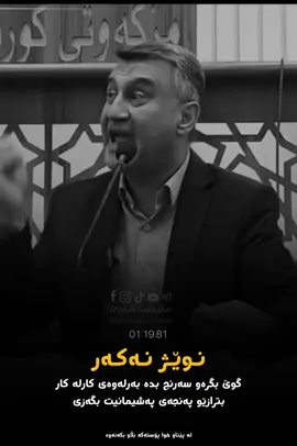 #everyone #zarayan_slemani_kerkuk_kalar_uk #foryou 