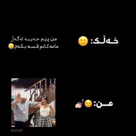 my💅🏻😌#swetkuit #foryoupage #fyyyyyyyyyyyyyyyyyyyyyyyyyyyyyyyyyy #rasty_lak #karkuk_hawler_mosul_slemane️ 