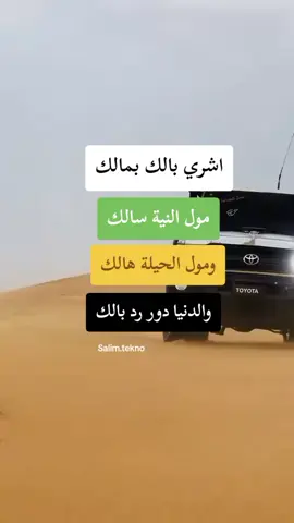 #شعب_الصيني_ماله_حل #ماله_حل_الشعب_الصيني😂😂 #شاشه_سوداء #شعب_الصيني_ماله_حل😂😂 