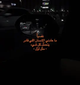 #اياد_بن_علي #هواجيس_الليل #هواجيس 