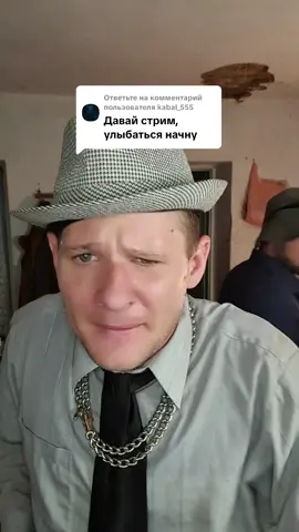 Ответ пользователю @kabal_555 
