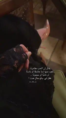 #تصويري📷 #اكسبلورررررررررررررررررررر #محمد_عبده #نرجسيه #مساء_الخير_للجميع___ 