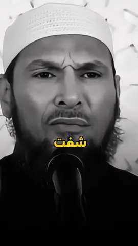 الشيخ طاهر ضروي عاود ولي كيما كنت  #الشيخ_طاهر_ضروي 