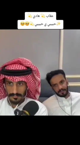#عقاب _شمر🦅#عقاب_شمر #عقاب الشمري # جيش _ العقاب   # الشعب الصيني ماله حل #اكسبلور # #عقاب_شمر🦅#fyp fyp #foryou #fypシ#foryoupage#tiktok#trending#viral#explore#like#capcut#اكسبلورexplore#اكسبلور#4u#مشاهدات#متابعه#السعوديه#لايك#فوريو#عقاب_الشمري#جيش_العقاب#هادي
