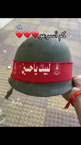 #لبيك_ياحسين #زياره_الامام_الحسين_عليه_السلام #كربلاء #fyp #viral 