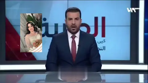 تم الإفراج عن زينب بنت ديوانيه #زينب_بنت_الديوانيه #الجمهور_العراقي🇮🇶 #العراق #الشعب_الصيني_ماله_حل😂😂 #الشعب_الصيني_ماله_حل 