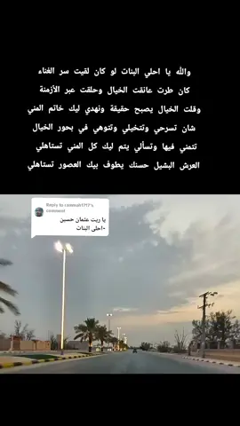 Replying to @rammah1717 عثمان حسين . أحلي البنات #طرب_سوداني#sudanese_music  #أغاني_سودانية #سودانيز_تيك_توك_مشاهير_السودان #creatorsearchinsights 