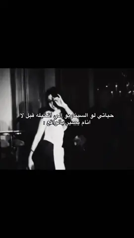 وناسه#fyp #youtube #explore 