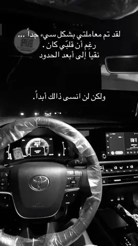 🙂 #explore #pov #ماشاء_الله 