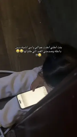 ددختتت 😭😭😭! وللان مدري وش الفيديو ولا شفته ههههههههههههه#4u #اكسبلورexplore #مالي_خلق_احط_هاشتاقات #مدرسه 