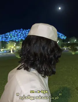 مريت شفته مع شخصين🎞️