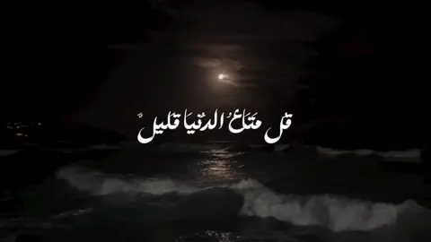 #islam #islamic_video #quran #Summer #ياسر_الدوسري 