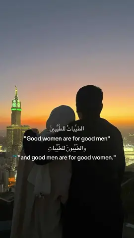 #foryoupage #islamic_video #اللهم_صلي_على_نبينا_محمد #quran #pourtoi 