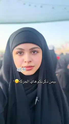 بربوك #viral #fyp #fpyシ #اكسبلور #مالي_خلق_احط_هاشتاقات 