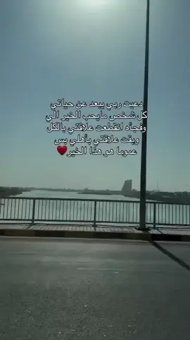 الحمدلله ♥♥♥♥♥♥♥🎀