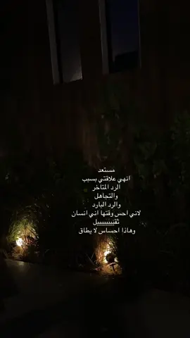 كلنا من طين لاتسوي نفسك ماركه  #لايك #متابعه #اكسبلورexplore #اعادة_النشر🔃 #explore 
