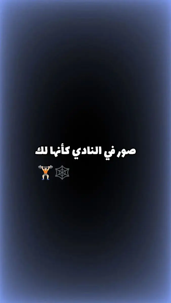 #تصميمي #viraltiktok #صور #fyppppppppppppppppppppppp #foryoupage #fypシ #foryou #photo #CapCut #صوركأنهالك #صوربروفايل 