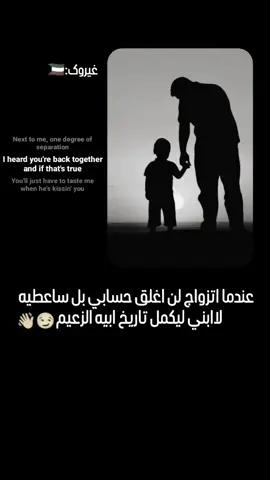 صعدوو💤👋👋💔🎭     #مالي_خلق_احط_هاشتاقات #تصميم_فيديوهات🎶🎤🎬 #مخاسير✈⚅ #عبارات #شعب_الصيني_ماله_حل😂😂 