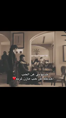 #مسلسل_امي #العنود_سعود #فايز_بن_جريس #اكسبلور #fyppppppppppppppppppppppp  @Alanoud saud | العنود سعود 