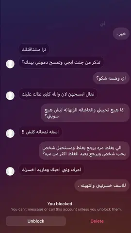 اي حاجه ، #fyp #foryou 