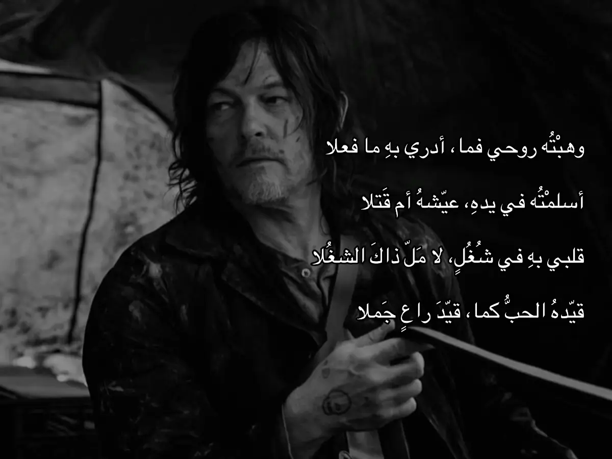 هِمتُ #اغاني_بدون_موسيقى #بدون_موسيقى #عبدالرحمن_محمد #no_music #song 