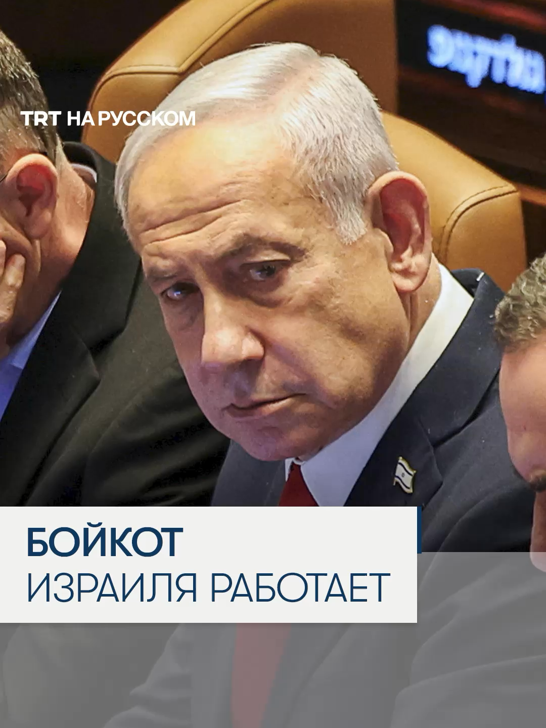 Бойкот изpaильcких брендов усиливается: Coca-Cola, Starbucks и ZARA под yдapoм